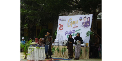 Guru dan Kepegawaian